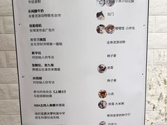 -平行世界·猫咖(首经贸店)