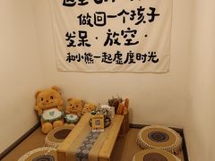 -沐森 •疗愈头疗馆(打浦桥店)