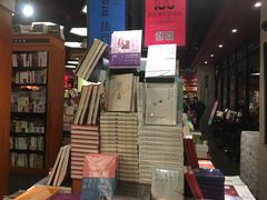 -西西弗书店&矢量咖啡(壹方购物中心店)