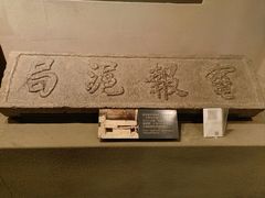 -上海电信博物馆