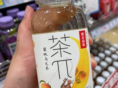 -伊藤洋华堂(温江店)