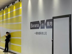 -成都银泰城