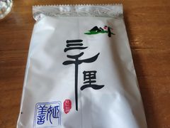 -三千里韩式炭火烤肉(南八马路店)