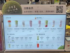 -迷客夏Milksha(无锡苏宁店)