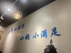 -米泰芒·东南亚料理(体育西店)