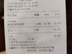 -老半斋(福州路店)