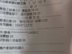 -仟吉·ART FARM主题店(菱角湖万达店)