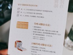-银座仁志川GinzaNishikawa(长宁龙之梦店)
