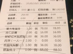 -庄隐阁(悠方广场店)