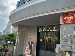 -上座云间·青年赣菜(绿茵店)