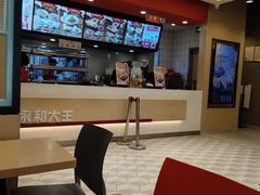 -永和大王(共和新路店)