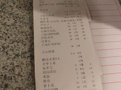 -顺德了能馆(虎门店)