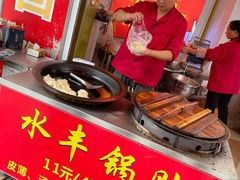 -水丰锅贴(延吉东路店)