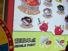 -龍歌自助小火锅(李沧顺和汇店)