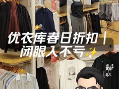 -优衣库(重庆万象城店)