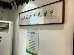 -老厨家(友谊路总店)