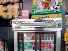 -熊吞·大碗丼烧肉饭(西市场嘉华店)
