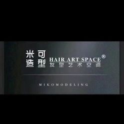 -米可造型烫发染发