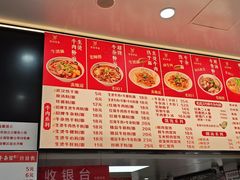 -江三王记牛杂馆(总店)