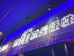 -红盔甲·小龙虾(车公庙店)