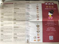 菜单-茶话弄(李家村万达店)