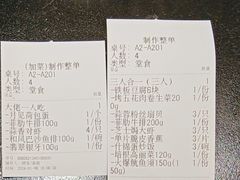 -大神太神·铁板烧(七宝领展广场店)