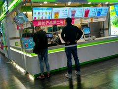 -鲜果时间·果蔬茶(赛格负二层店)