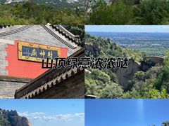 -北京凤凰岭
