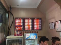 -庆丰包子铺(潘家园店)