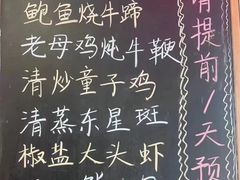 -五牛头