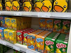 -BIGOFFS 超级折扣(仁恒伊势丹店)