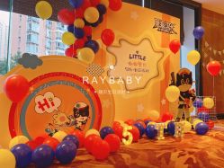 -瑞贝生日派对宝宝宴策划