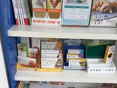 -派美特宠物医院·核磁CT·骨科肿瘤·疑难转诊(沈农禾丰店)