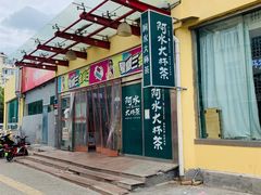 -利群海琴购物广场(商丘路店)