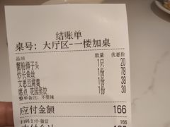 -花园茶楼(兴城西路店)