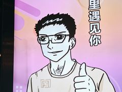 -沿江海南菜·文昌鸡祖师爷(大东海店)