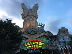 -三亚千古情景区游客中心-接待中心