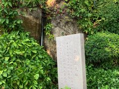 -鸿山公园