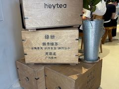 -喜茶(广州佳兆业广场店)