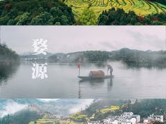 -篁岭景区