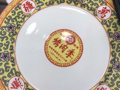 -烤肉季饭庄