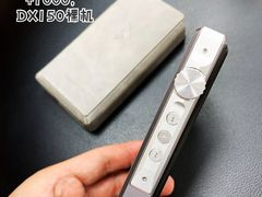 -北京天域联达耳机店(财智国际大厦店)