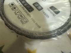 -萌萌牛紫米露(烟台大学店)