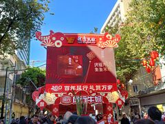 -越秀西湖花市(广州城市广场花卉店)