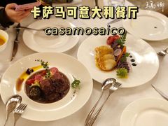 -casamosaico卡萨马可意大利餐厅