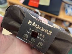 -西村叔叔的店·面包·甜品·蛋糕(牡丹园店)