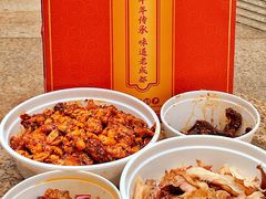 -鑫记婆婆兔·兔头(春熙店)
