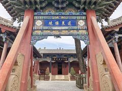 -李自成行宫
