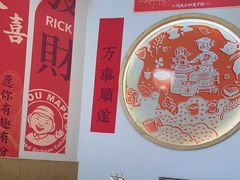 -周麻婆·川式小炒(泉州鲤城超越工业园店)
