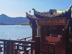 -茗醉园茶楼